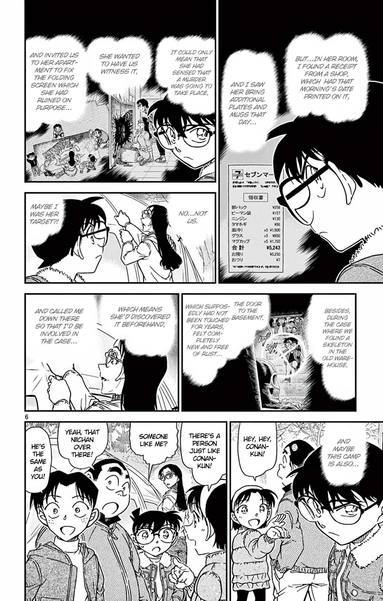 Detective Conan Chapter 987 page 7 - Chapter 987: Tip-off