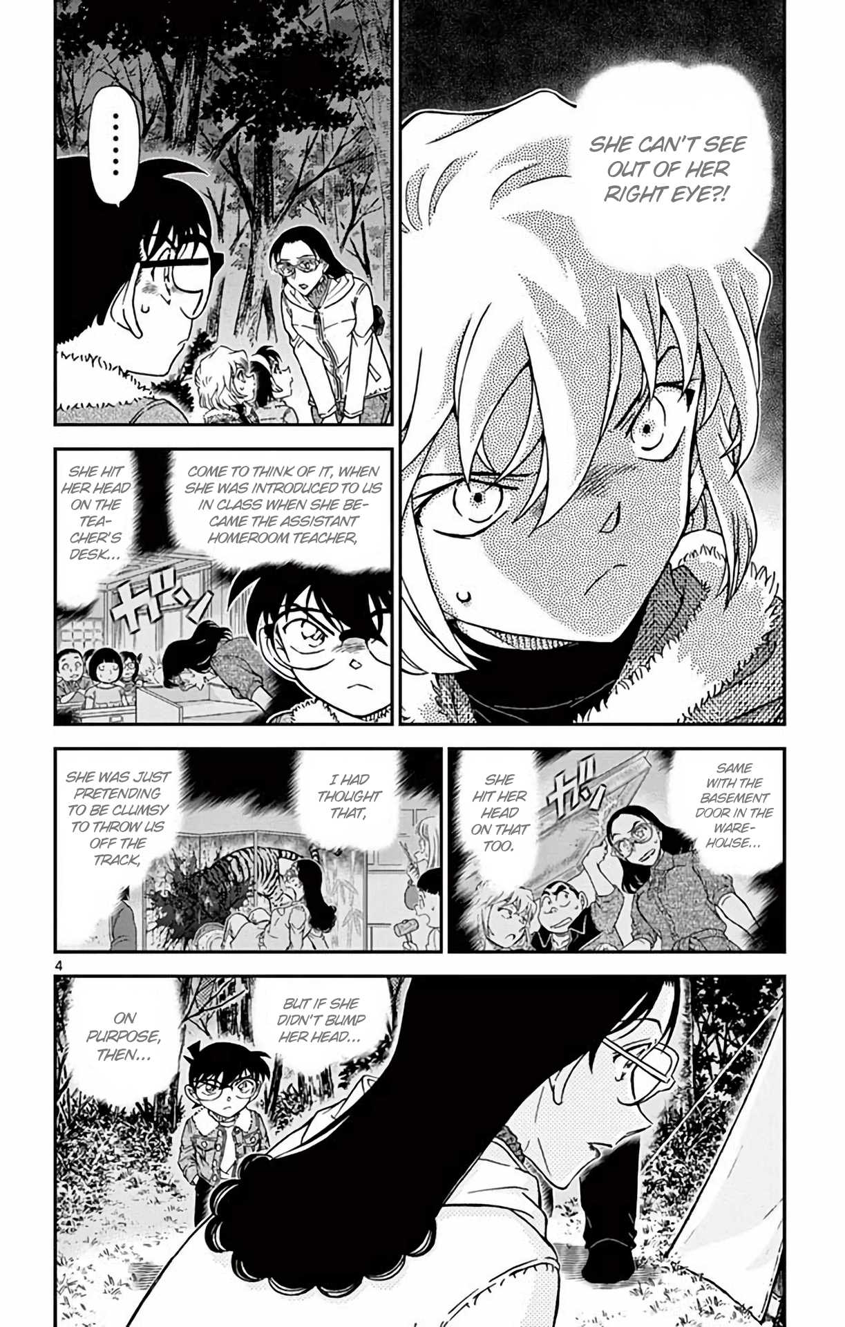 Detective Conan Chapter 988 page 5 - Chapter 988: Violation
