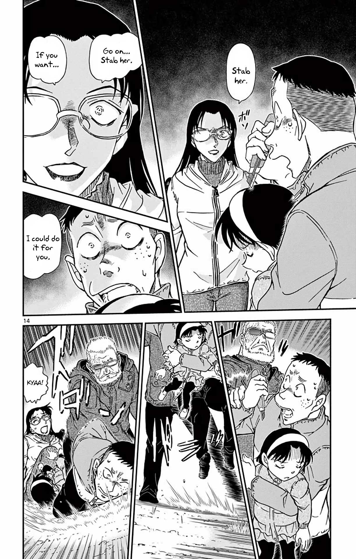 Detective Conan Chapter 989 page 15 - Chapter 989: Buzzer Beater