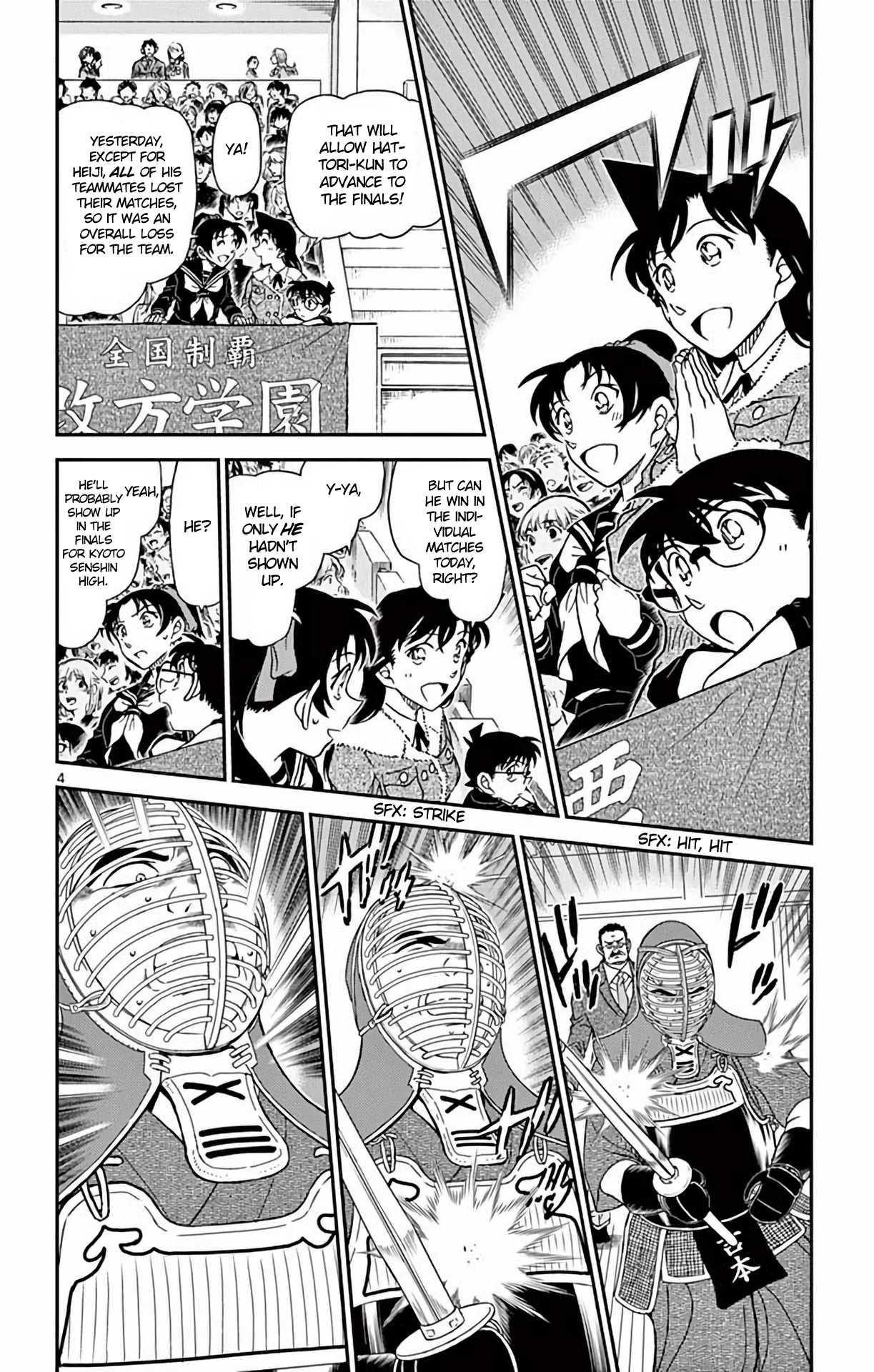 Detective Conan Chapter 990 page 5 - Chapter 990: Today, I Settle the Score