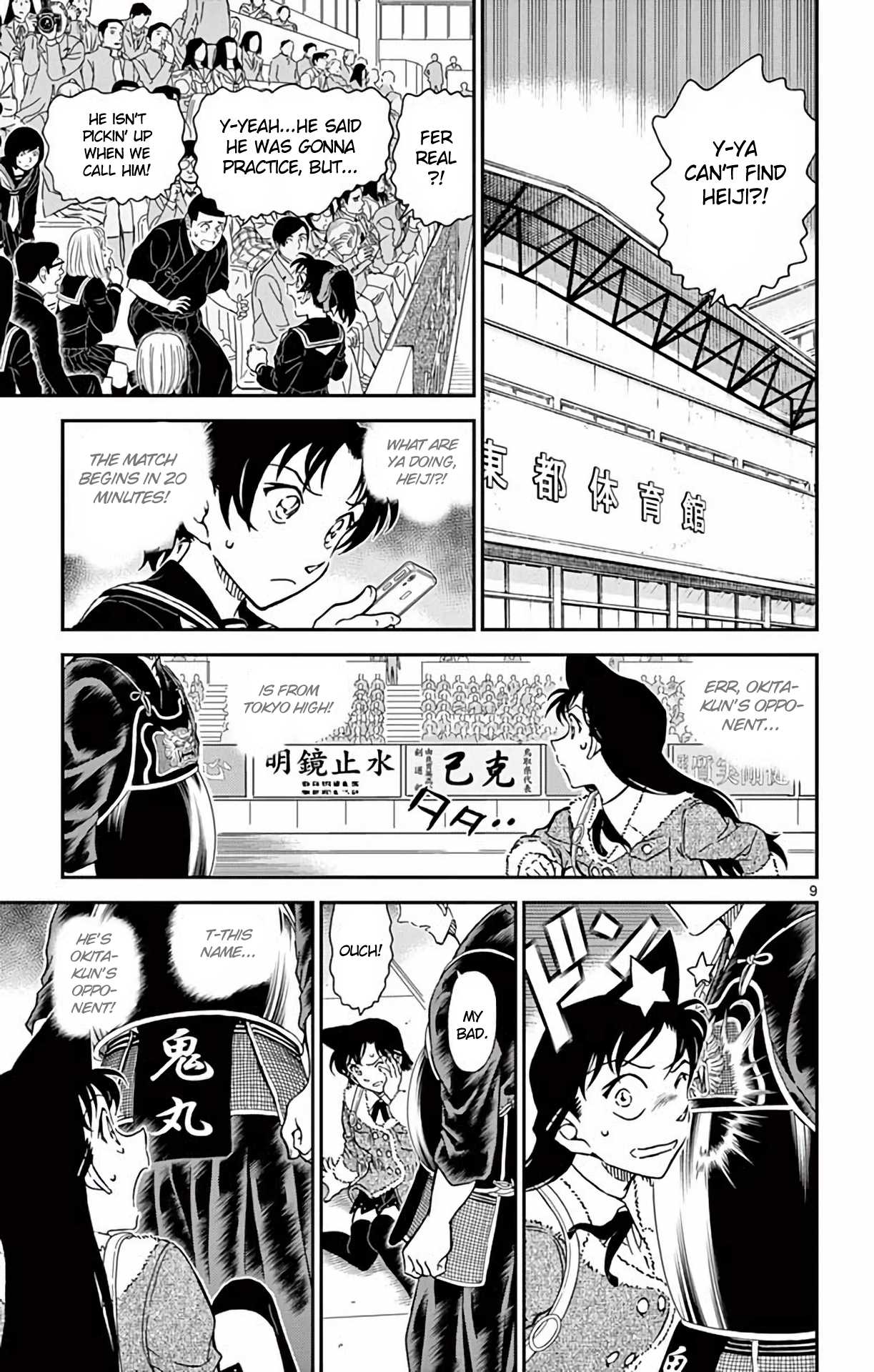 Detective Conan Chapter 992 page 10 - Chapter 992: Your Time Has Come