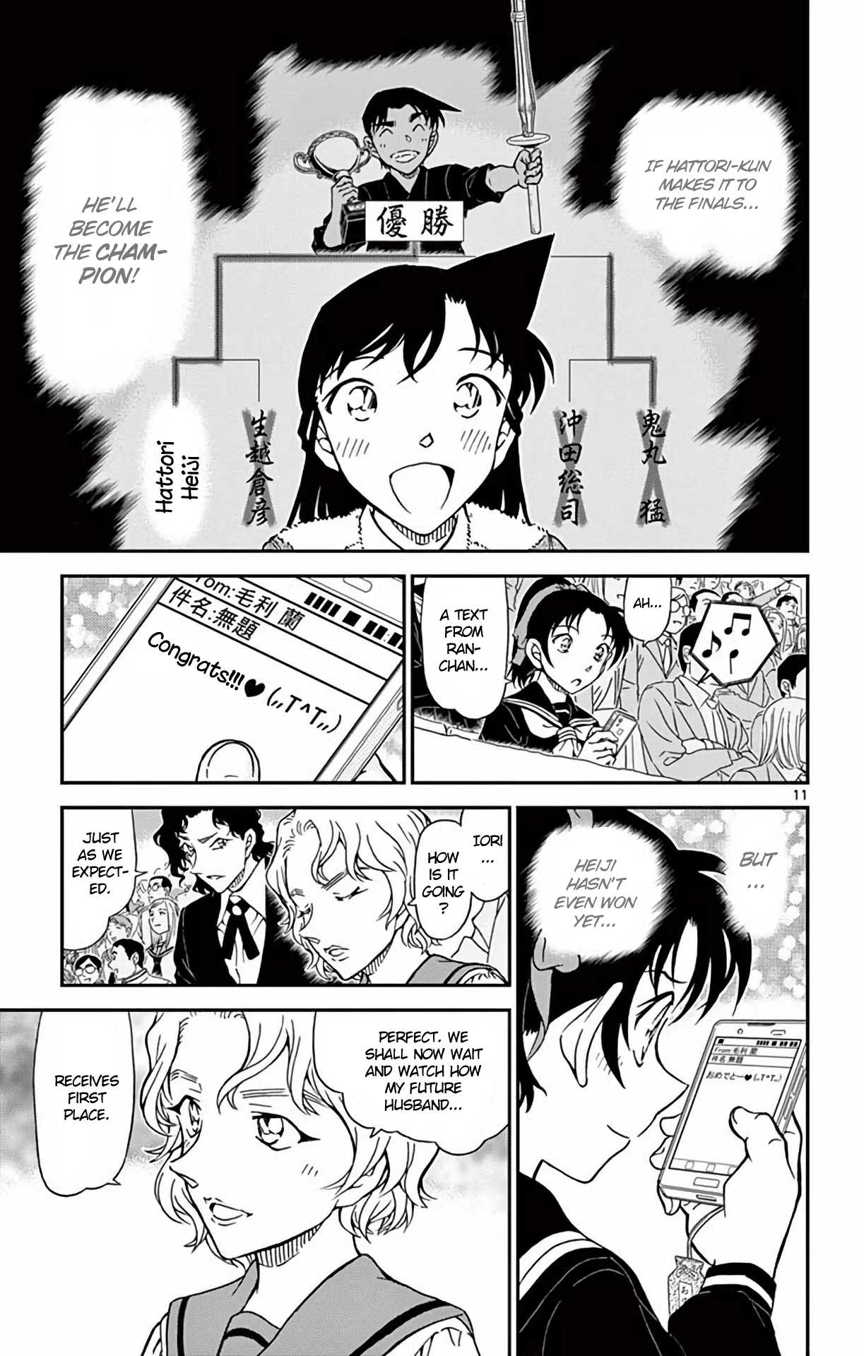 Detective Conan Chapter 992 page 12 - Chapter 992: Your Time Has Come