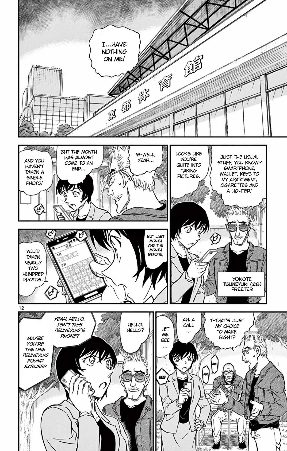 Detective Conan Chapter 992 page 13 - Chapter 992: Your Time Has Come