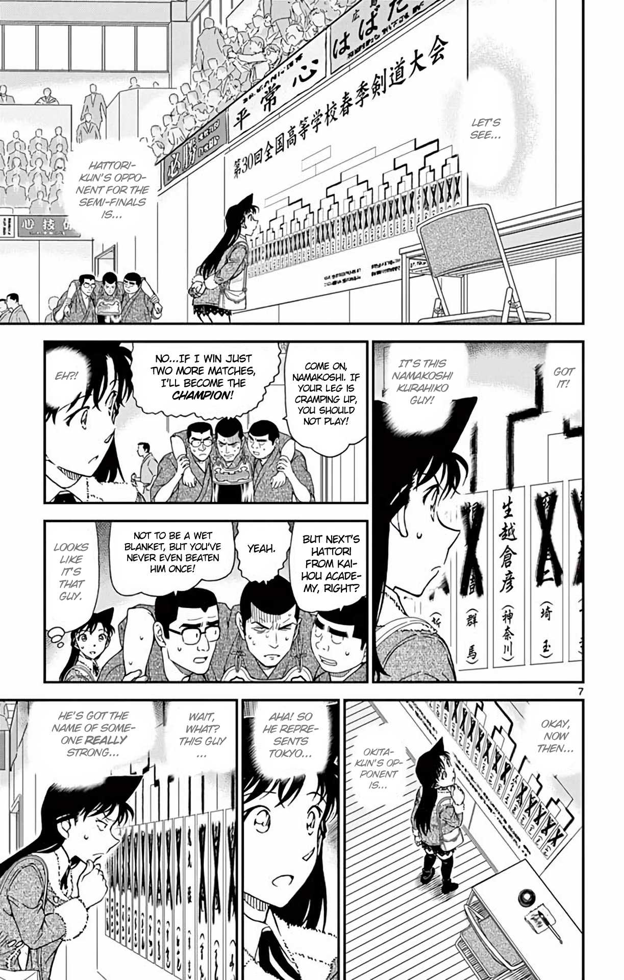 Detective Conan Chapter 992 page 8 - Chapter 992: Your Time Has Come