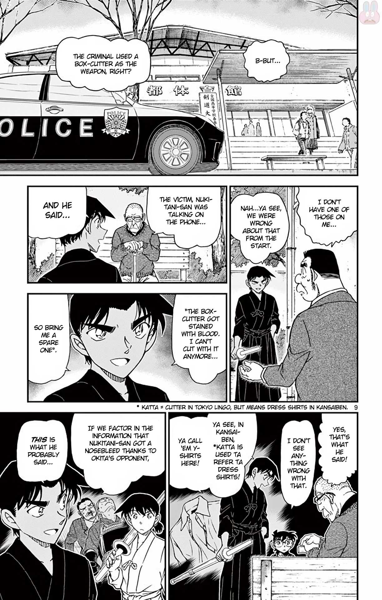 Detective Conan Chapter 993 page 10 - Chapter 993: Wait a Minute!