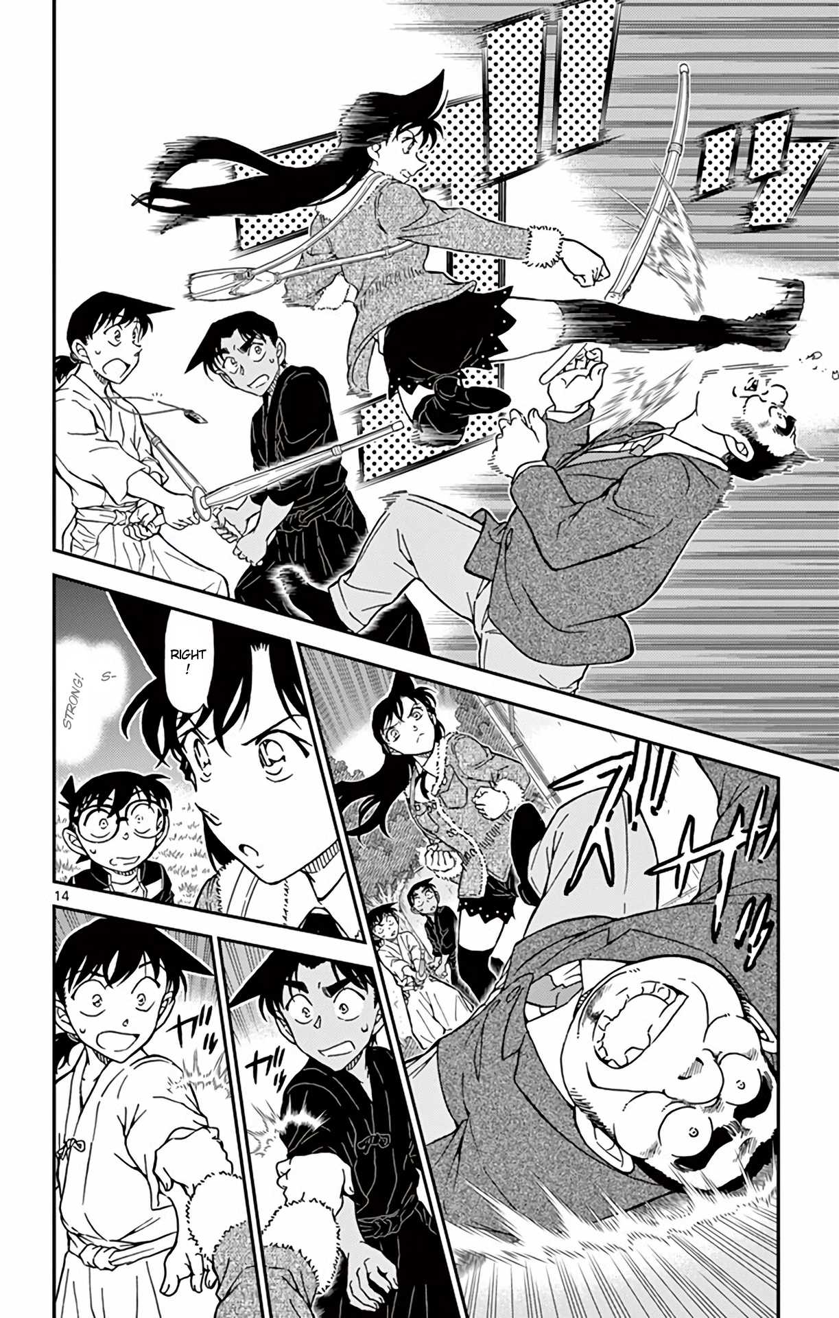 Detective Conan Chapter 993 page 15 - Chapter 993: Wait a Minute!