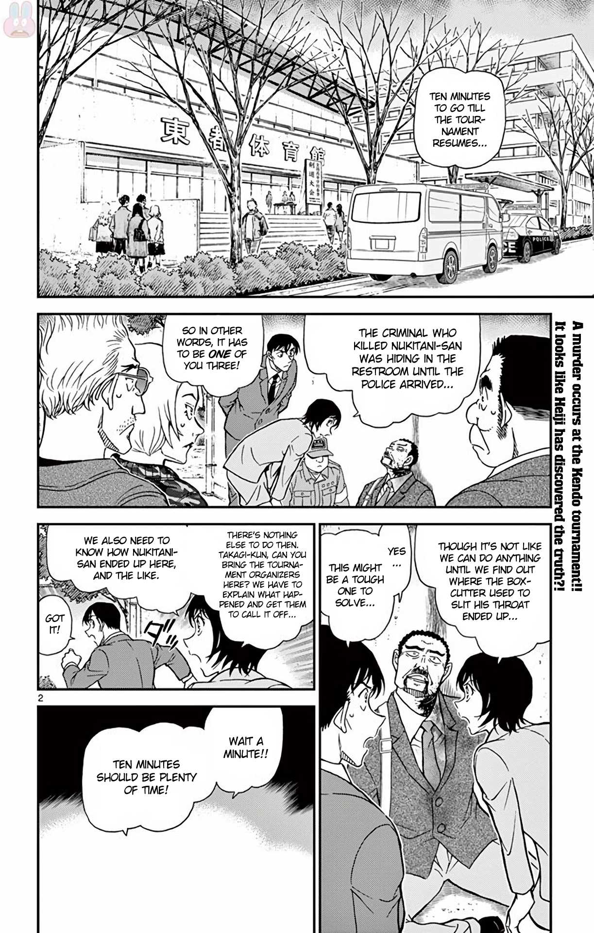 Detective Conan Chapter 993 page 3 - Chapter 993: Wait a Minute!