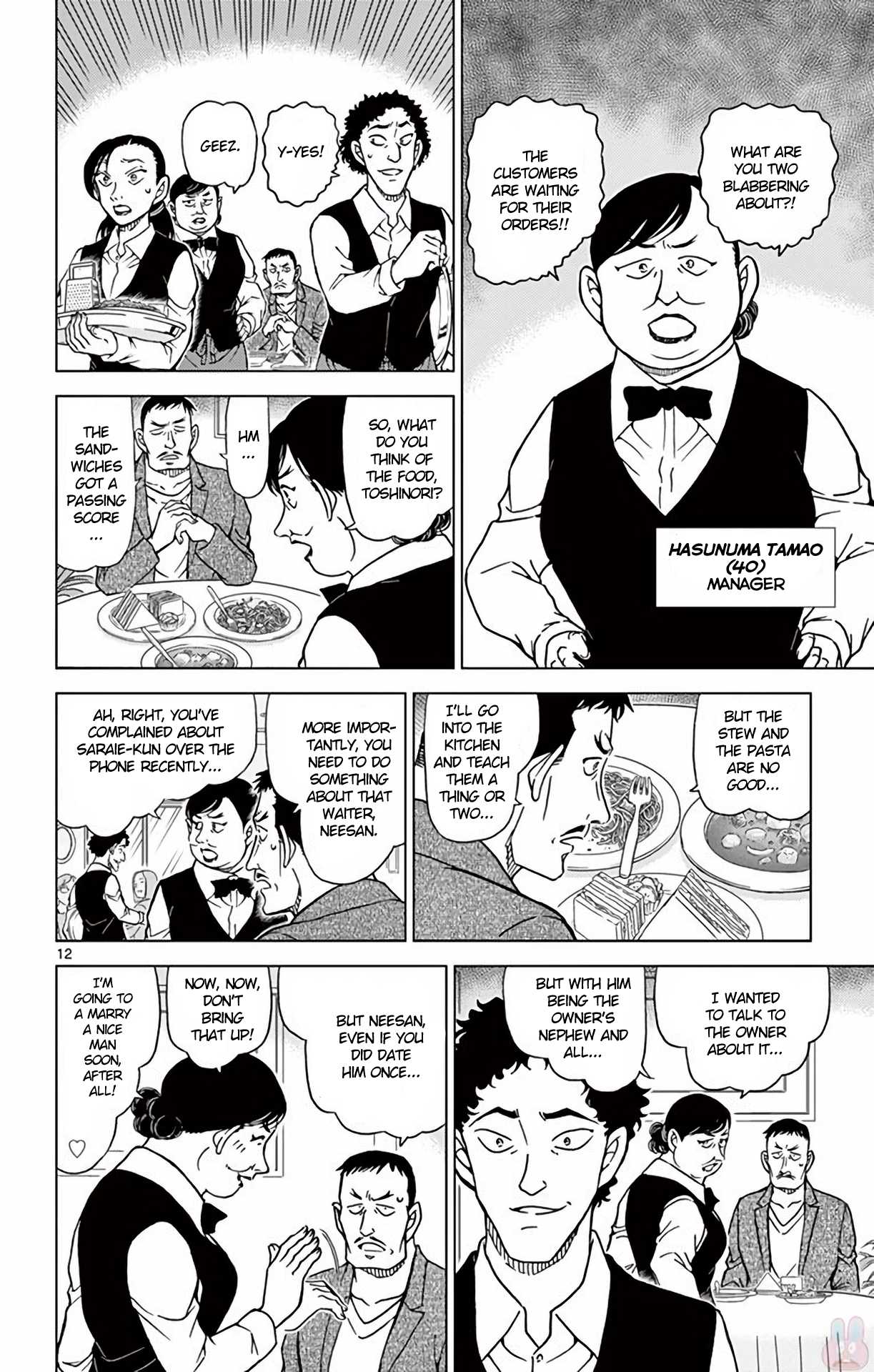 Detective Conan Chapter 994 page 13 - Chapter 994: Ran's Trace