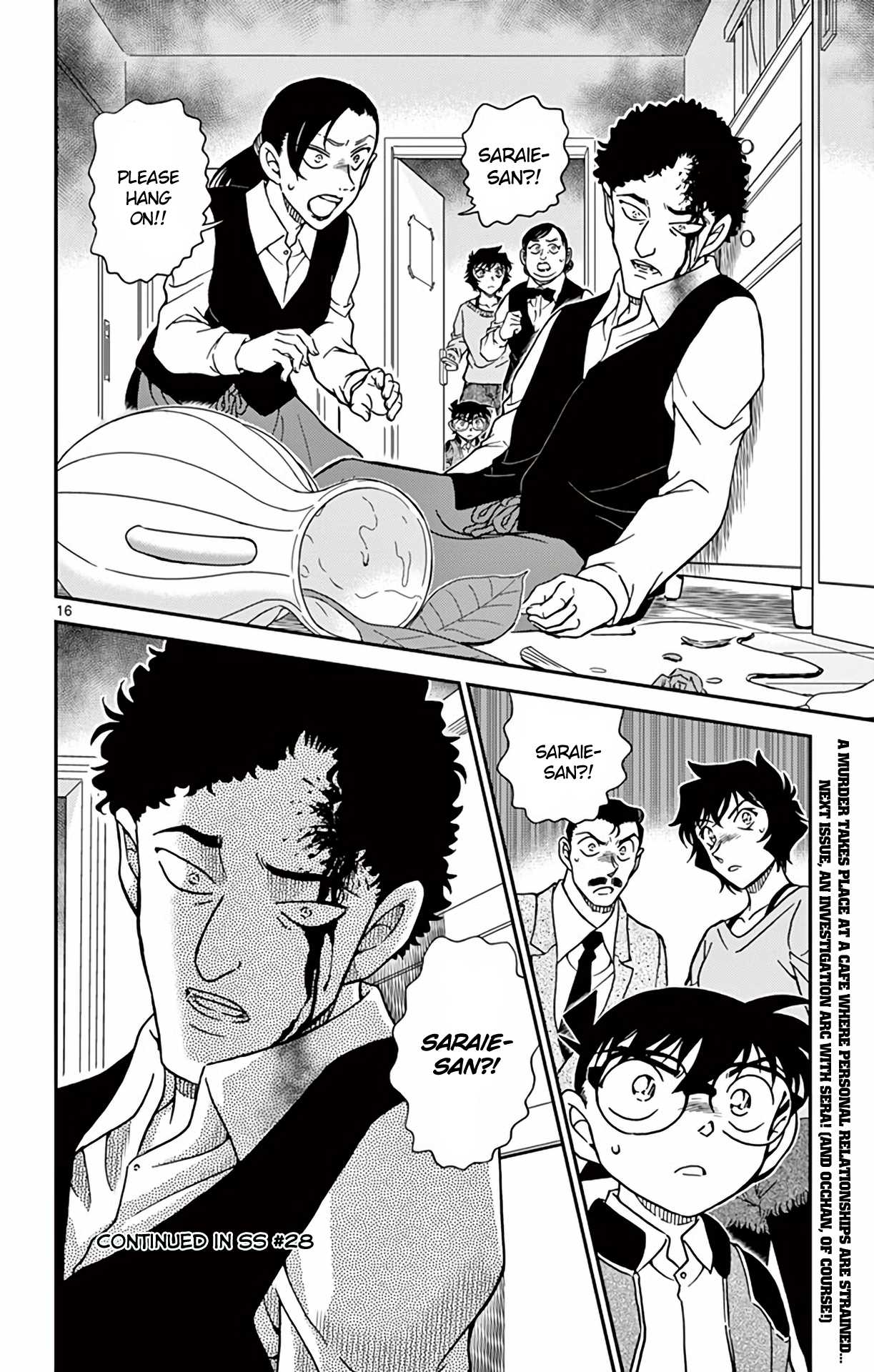 Detective Conan Chapter 994 page 17 - Chapter 994: Ran's Trace