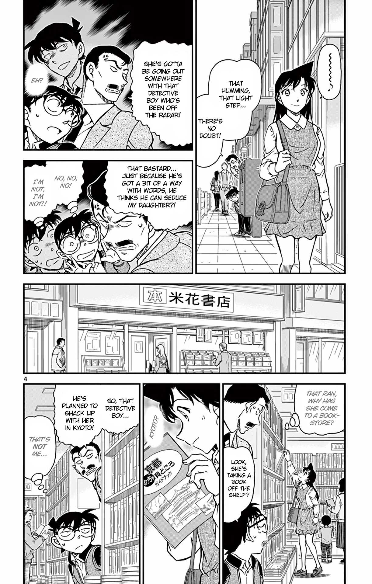 Detective Conan Chapter 994 page 5 - Chapter 994: Ran's Trace