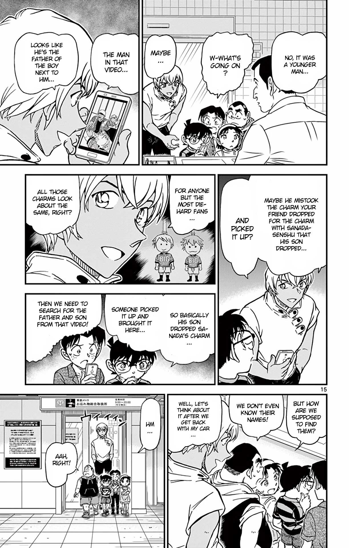 Detective Conan Chapter 997 page 16 - Chapter 997: Haibara's Mood