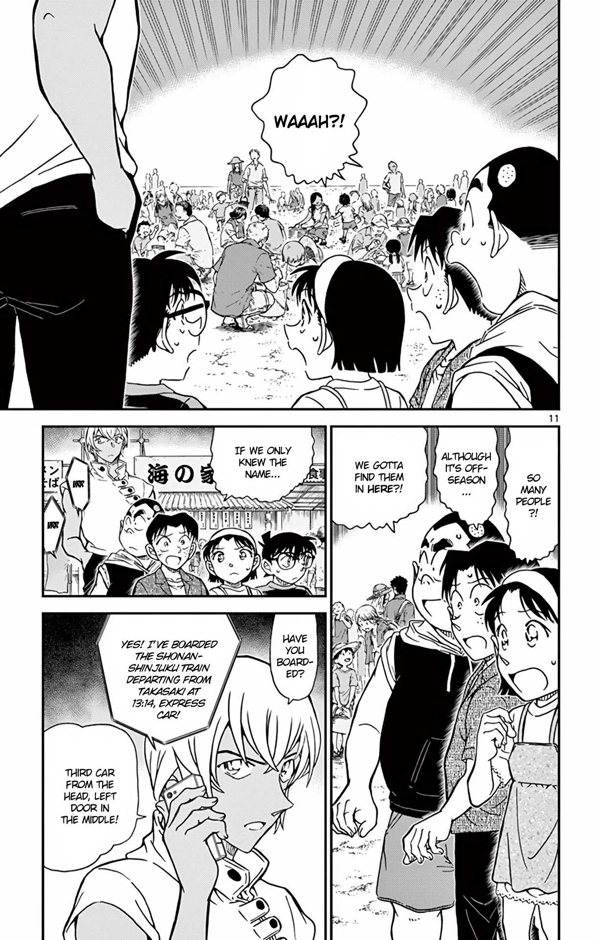 Detective Conan Chapter 998 page 12 - Chapter 998: Search for the Phone's Strap