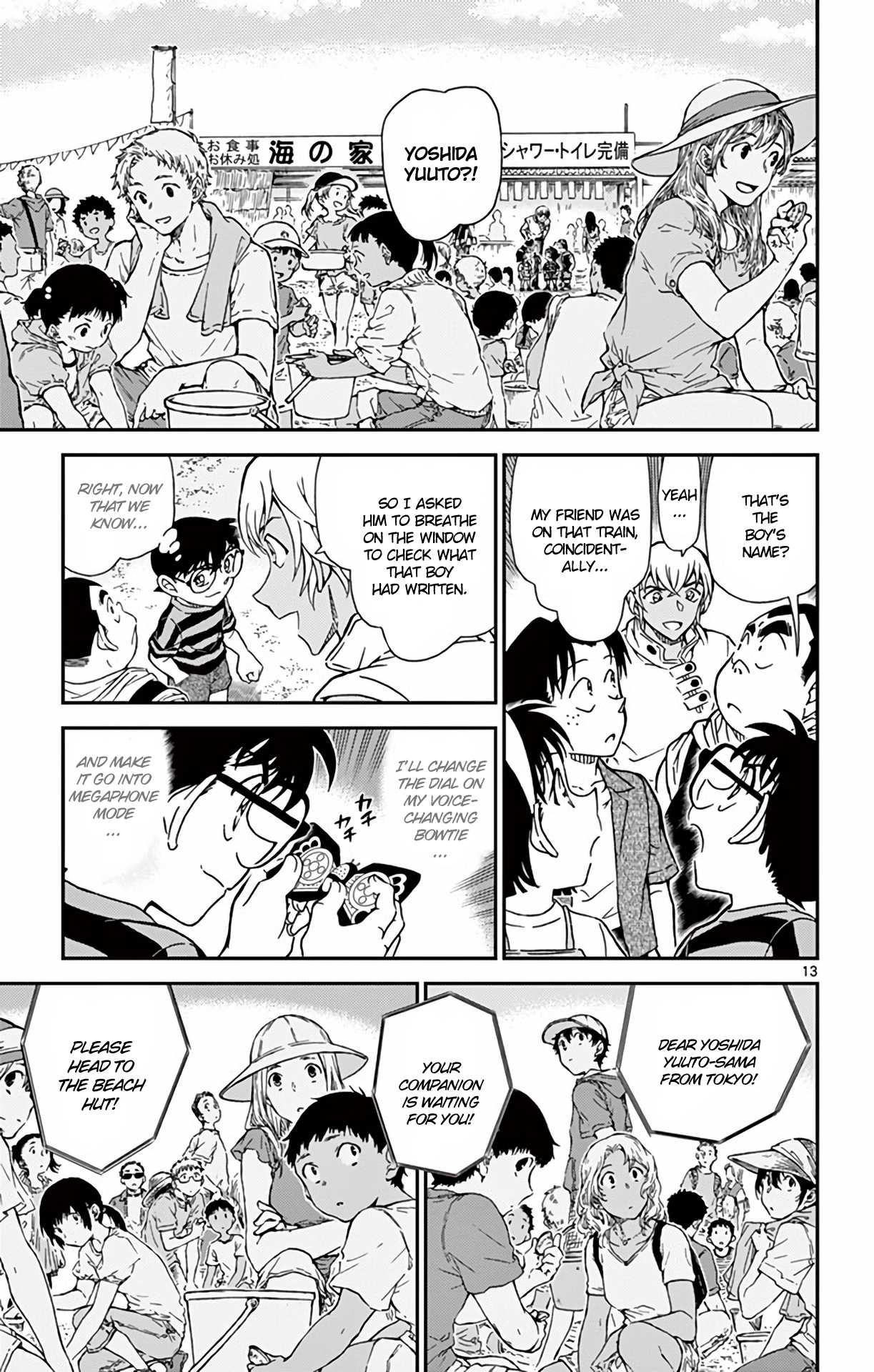 Detective Conan Chapter 998 page 14 - Chapter 998: Search for the Phone's Strap
