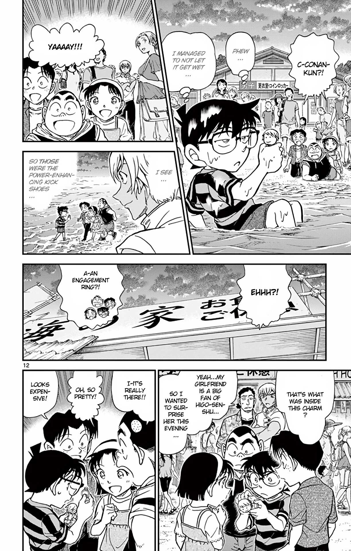 Detective Conan Chapter 999 page 13 - Chapter 999: Not Just Any Charm!