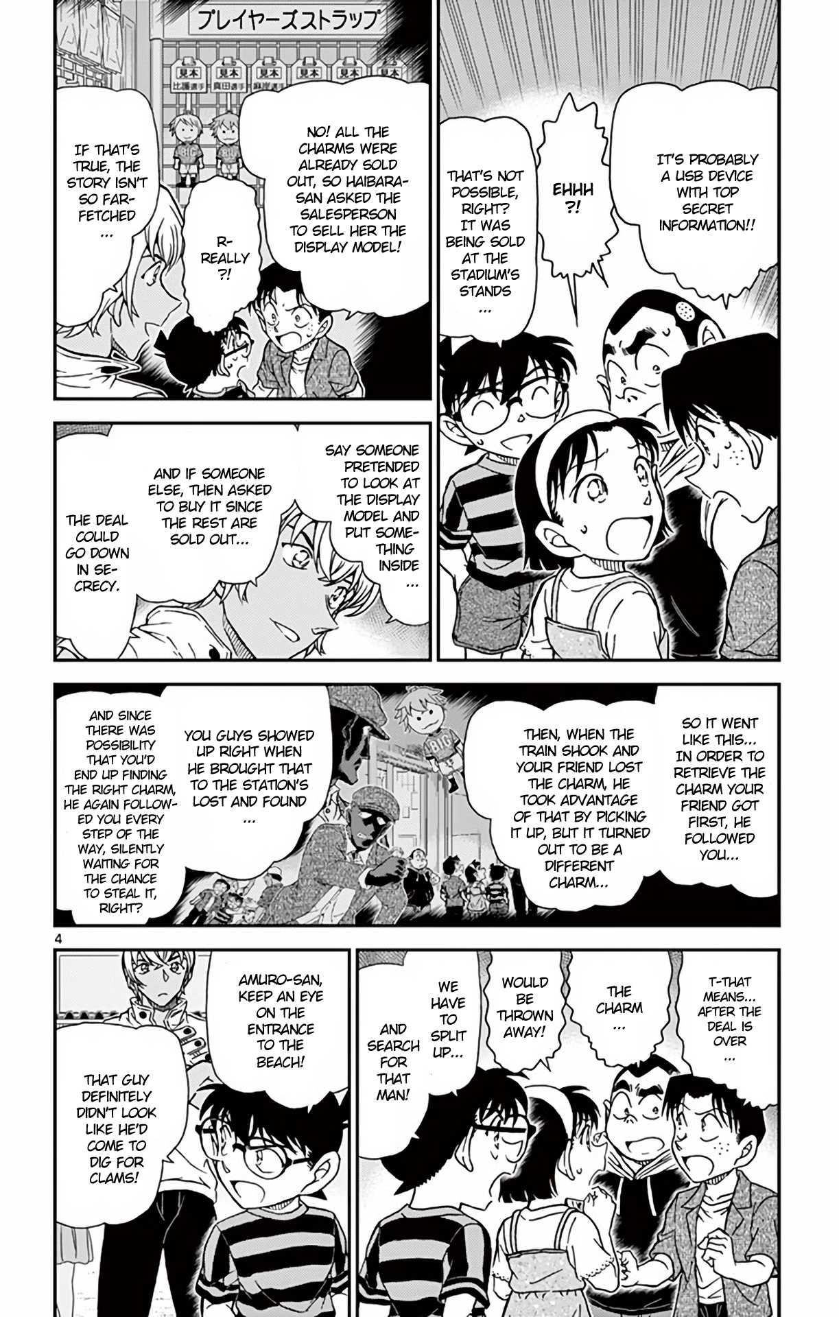 Detective Conan Chapter 999 page 5 - Chapter 999: Not Just Any Charm!