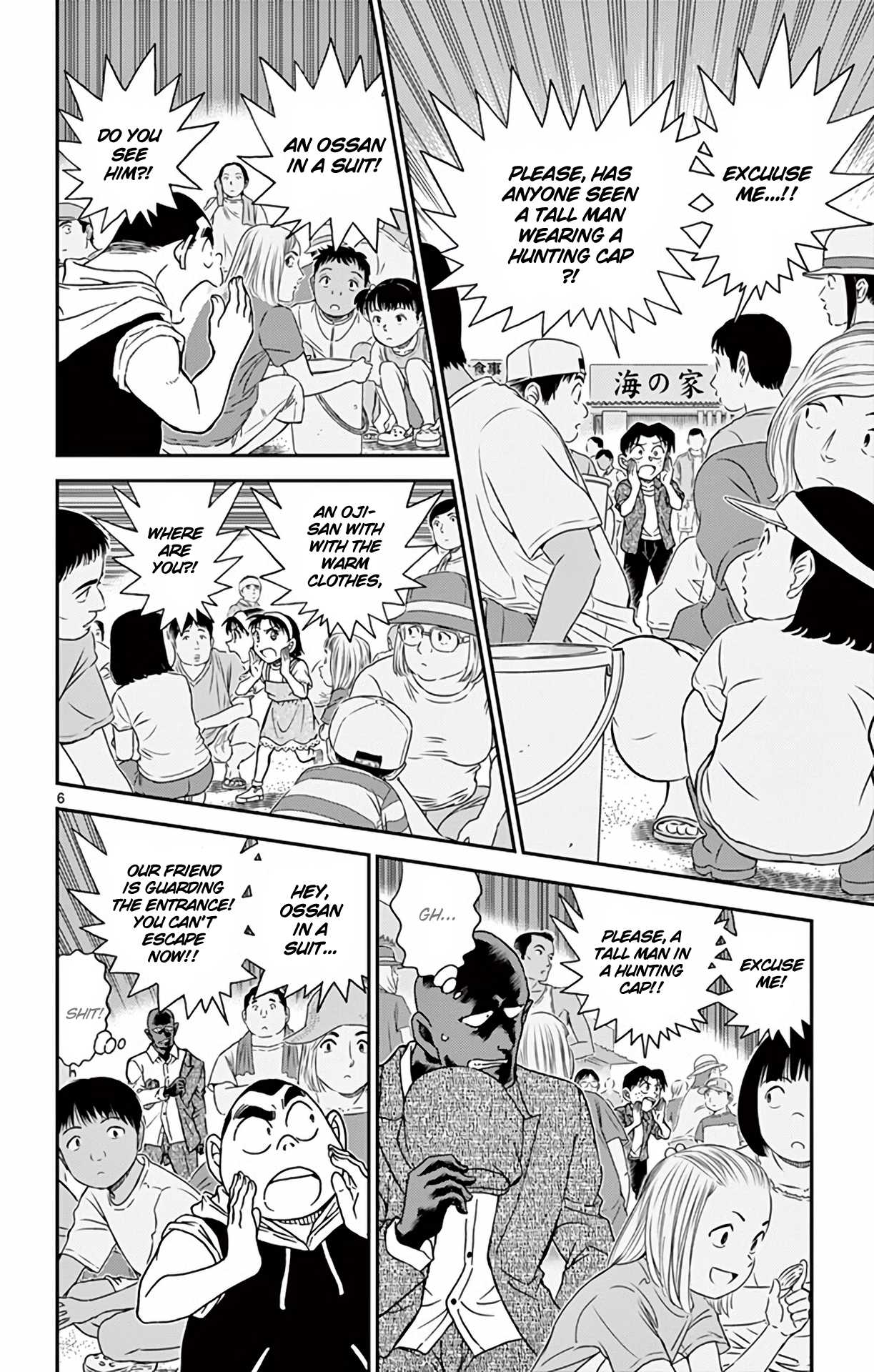 Detective Conan Chapter 999 page 7 - Chapter 999: Not Just Any Charm!