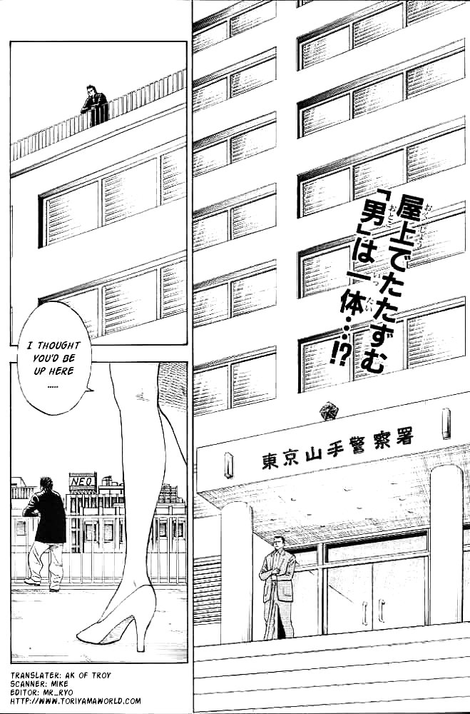 Detective Dance Chapter 0 page 2 - Chapter 0 v2 : [Oneshot]