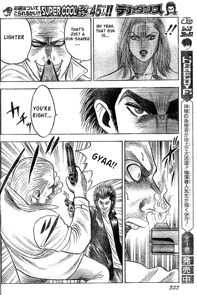 Detective Dance Chapter 0 page 33 - Chapter 0 v2 : [Oneshot]