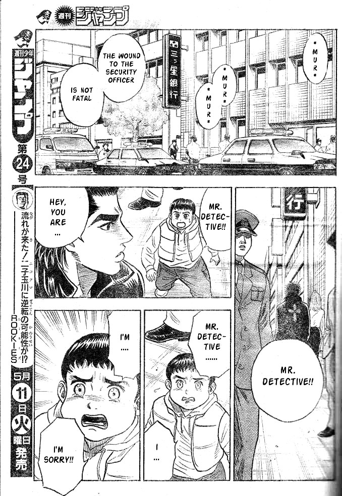 Detective Dance Chapter 0 page 41 - Chapter 0 v2 : [Oneshot]