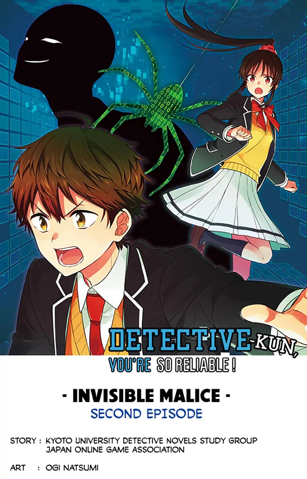 Detective-kun, You're So Reliable! Chapter 2 page 1 - Chapter 2