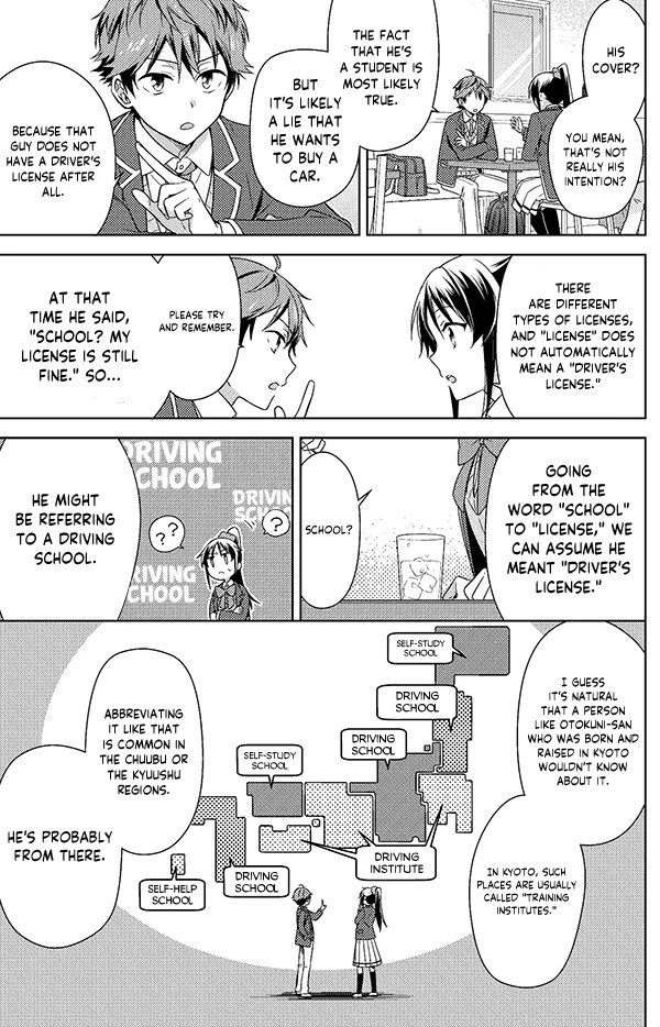 Detective-kun, You're So Reliable! Chapter 3 page 6 - Chapter 3