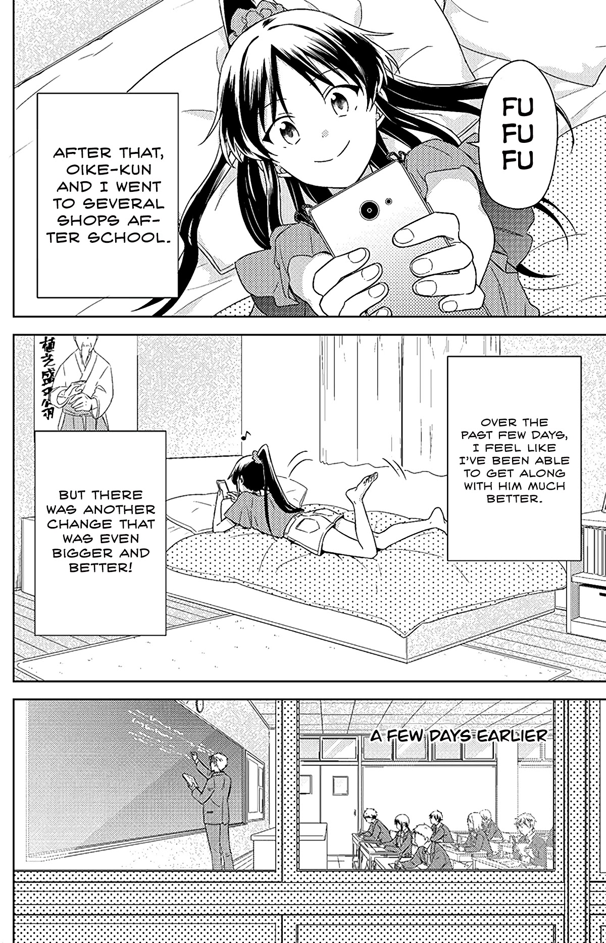 Detective-kun, You're So Reliable! Chapter 4 page 3 - Chapter 4