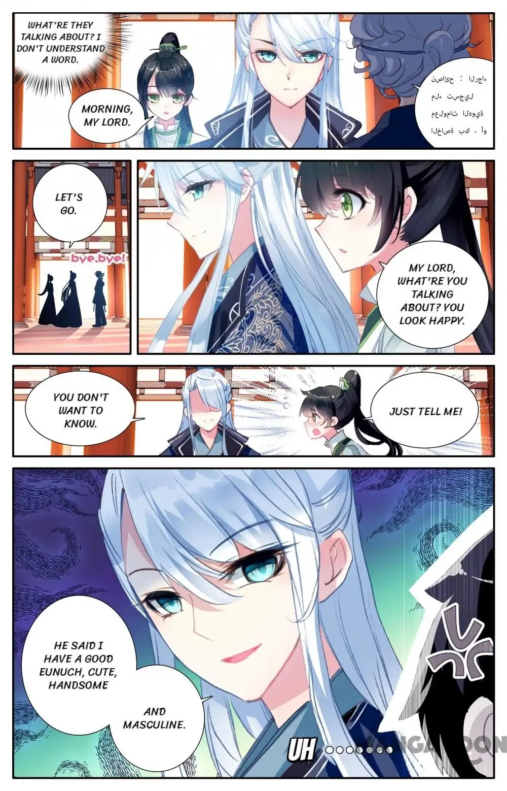 Detective Lady Chapter 23 page 12 - Chapter 23: Episode 23