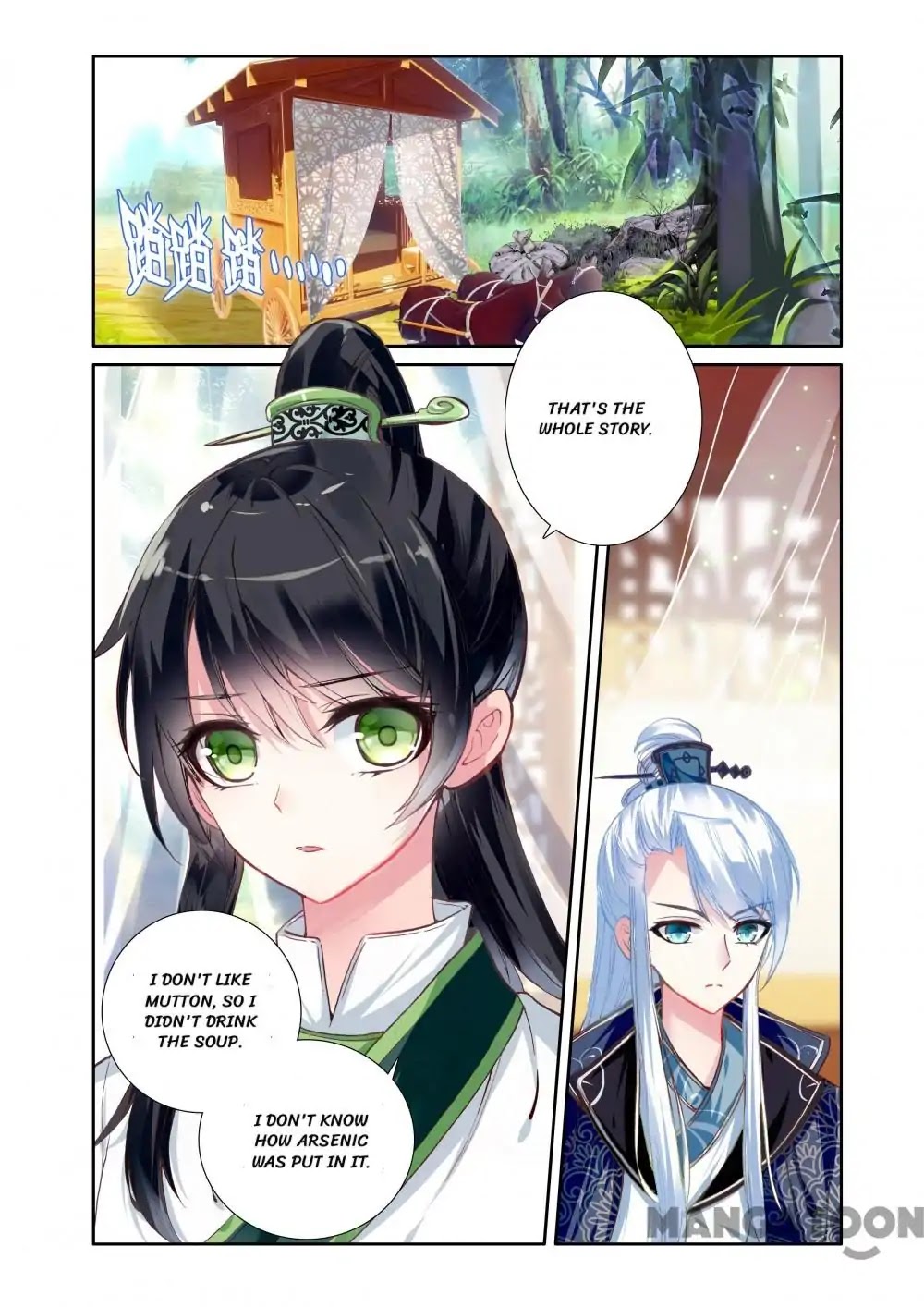 Detective Lady Chapter 6 page 21 - Chapter 6: Episode 6