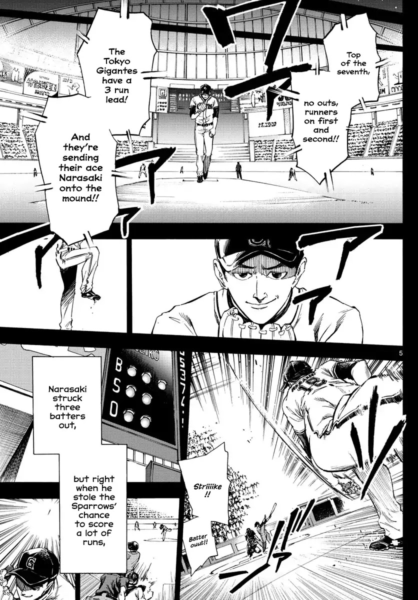 Detective Xeno and the Seven Locked Murder Rooms Chapter 1 page 4 - Chapter 1: The stadium killer
