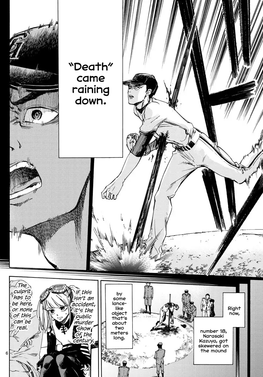 Detective Xeno and the Seven Locked Murder Rooms Chapter 1 page 5 - Chapter 1: The stadium killer