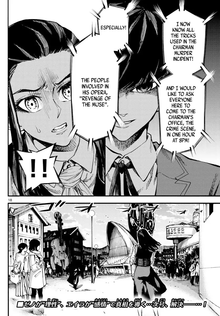 Detective Xeno and the Seven Locked Murder Rooms Chapter 10 page 18 - Chapter 10: The Muse Sings of Death 3