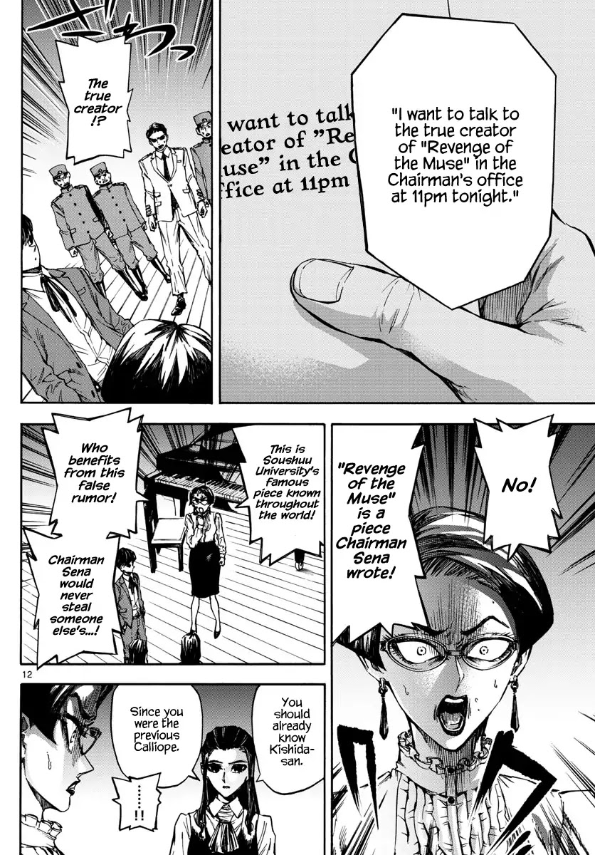 Detective Xeno and the Seven Locked Murder Rooms Chapter 11 page 12 - Chapter 11: The Muse Sings of Death 4