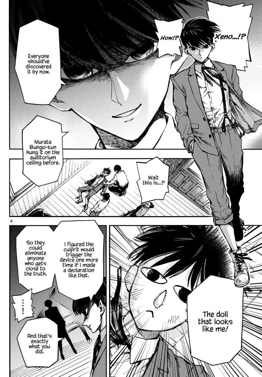 Detective Xeno and the Seven Locked Murder Rooms Chapter 11 page 4 - Chapter 11: The Muse Sings of Death 4