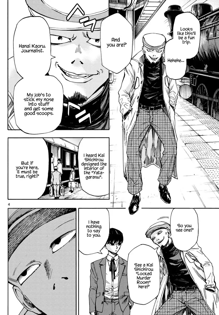 Detective Xeno and the Seven Locked Murder Rooms Chapter 15 page 3 - Chapter 15: The Train Carrying Death 1
