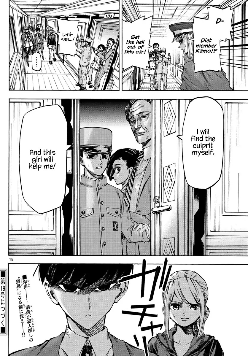 Detective Xeno and the Seven Locked Murder Rooms Chapter 16 page 18 - Chapter 16: The Train Carrying Death 2