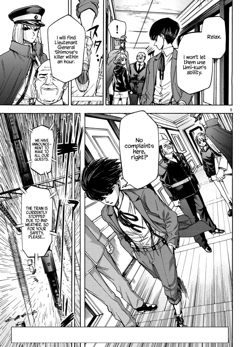 Detective Xeno and the Seven Locked Murder Rooms Chapter 17 page 5 - Chapter 17: The Train Carrying Death 3
