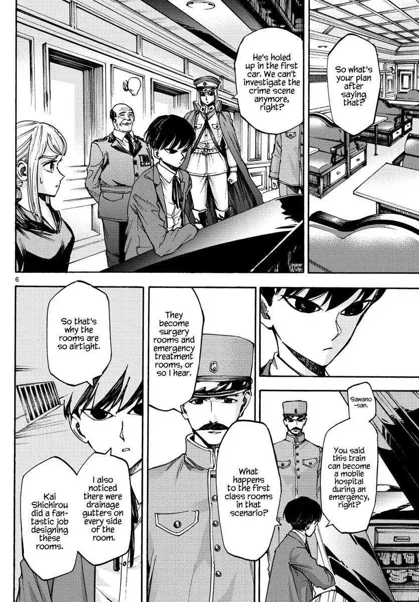 Detective Xeno and the Seven Locked Murder Rooms Chapter 17 page 6 - Chapter 17: The Train Carrying Death 3