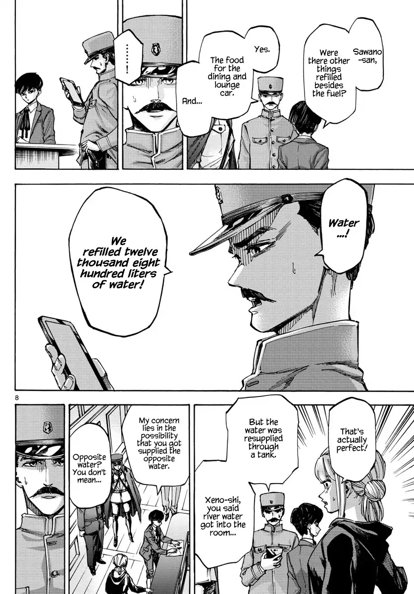Detective Xeno and the Seven Locked Murder Rooms Chapter 17 page 8 - Chapter 17: The Train Carrying Death 3