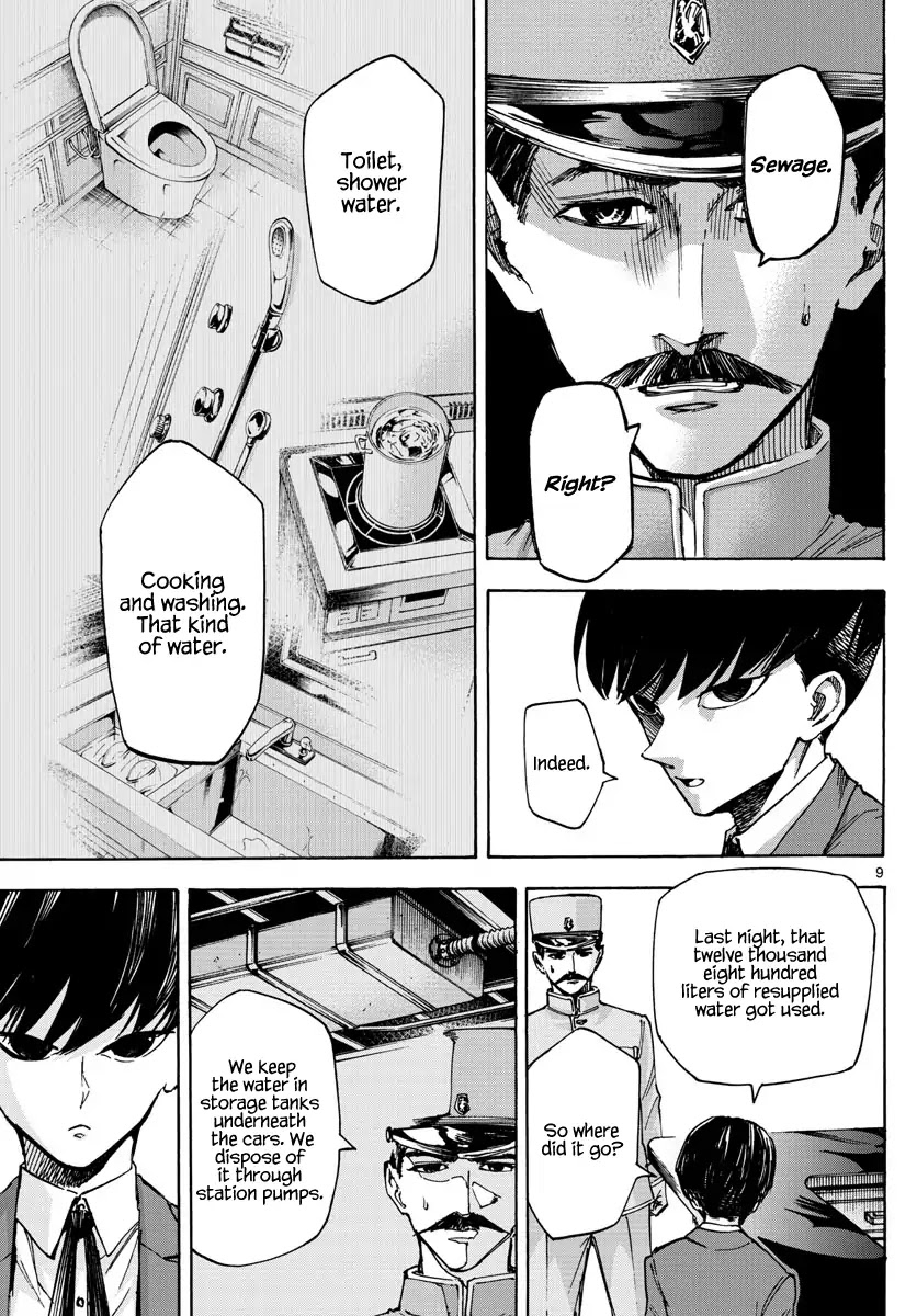 Detective Xeno and the Seven Locked Murder Rooms Chapter 17 page 9 - Chapter 17: The Train Carrying Death 3