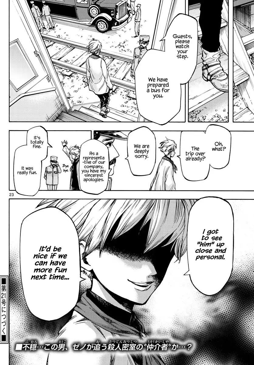 Detective Xeno and the Seven Locked Murder Rooms Chapter 18 page 22 - Chapter 18: The Train Carrying Death 4