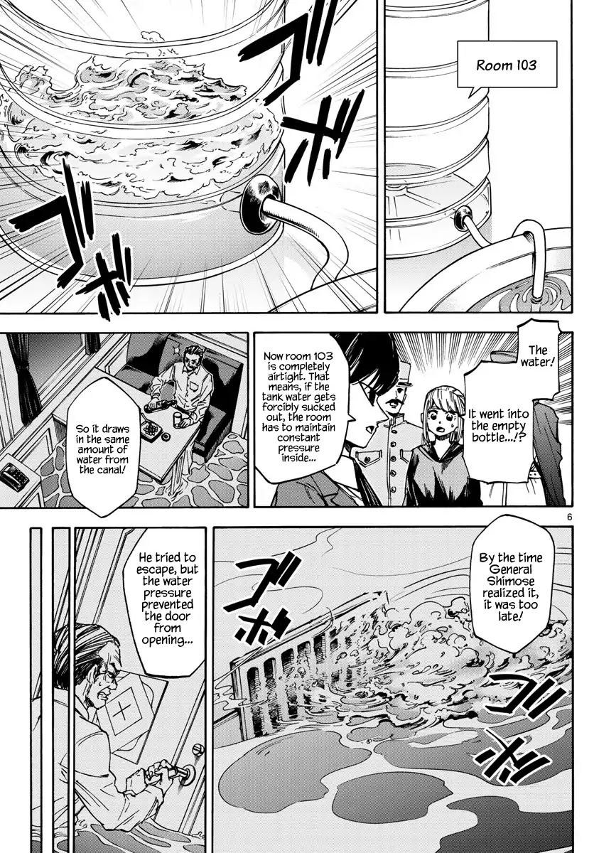 Detective Xeno and the Seven Locked Murder Rooms Chapter 18 page 5 - Chapter 18: The Train Carrying Death 4