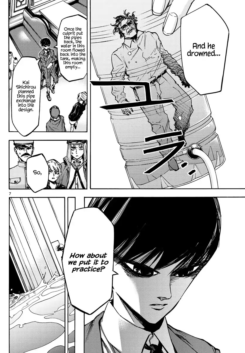 Detective Xeno and the Seven Locked Murder Rooms Chapter 18 page 6 - Chapter 18: The Train Carrying Death 4