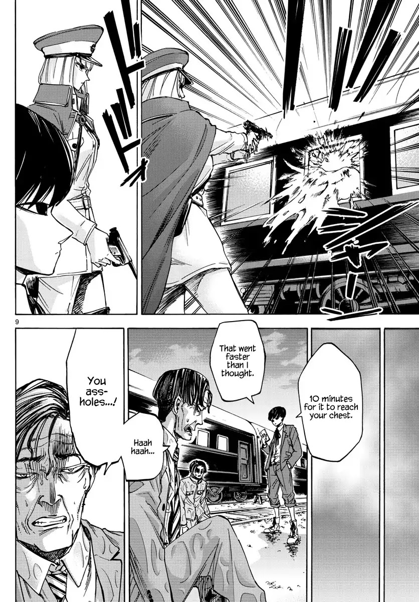 Detective Xeno and the Seven Locked Murder Rooms Chapter 18 page 8 - Chapter 18: The Train Carrying Death 4