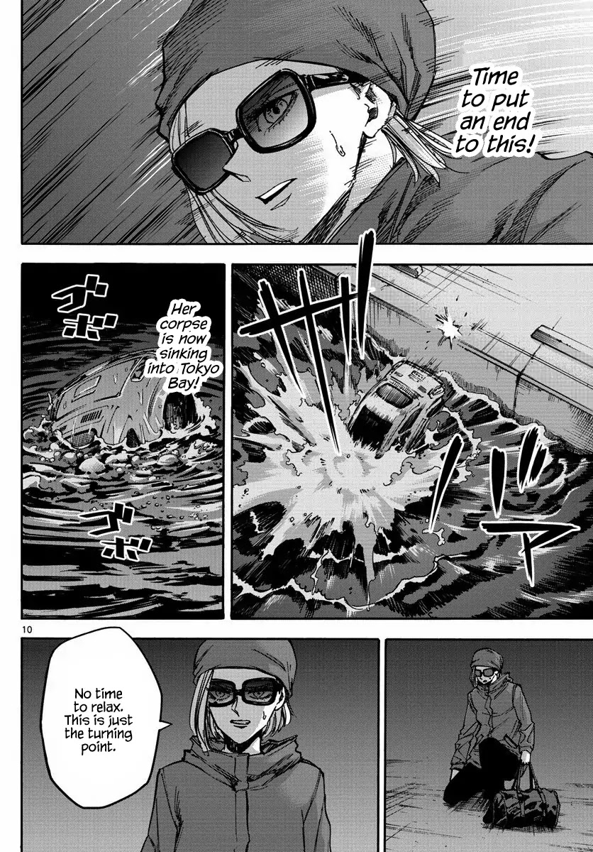 Detective Xeno and the Seven Locked Murder Rooms Chapter 19 page 10 - Chapter 19: The Day I Killed Her 1