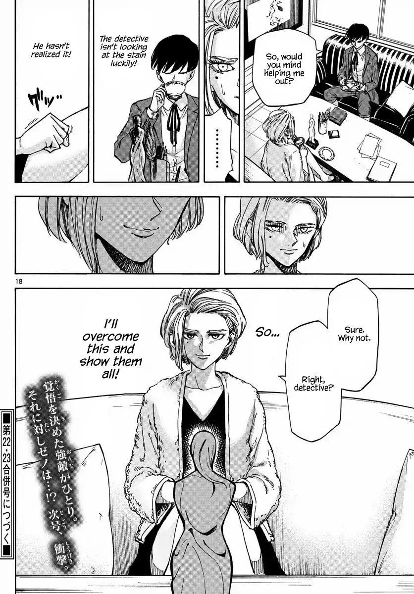 Detective Xeno and the Seven Locked Murder Rooms Chapter 19 page 18 - Chapter 19: The Day I Killed Her 1