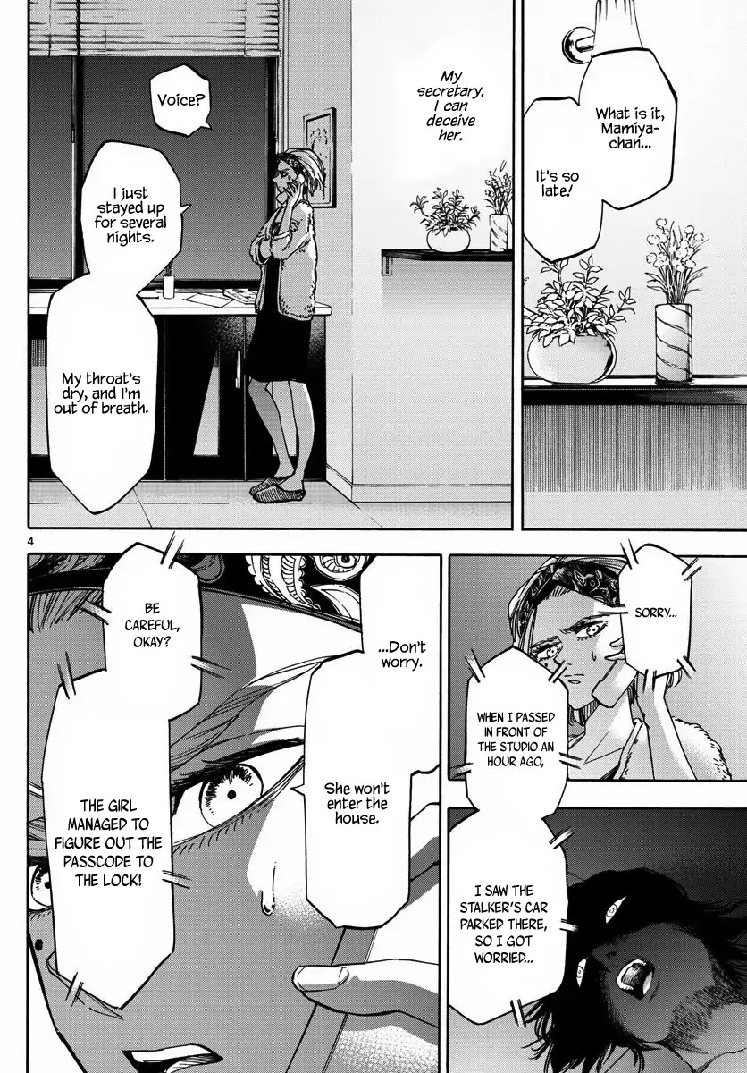 Detective Xeno and the Seven Locked Murder Rooms Chapter 19 page 4 - Chapter 19: The Day I Killed Her 1