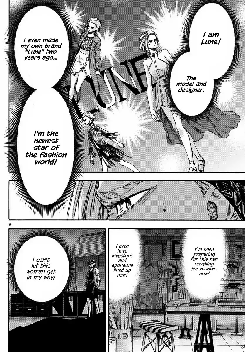 Detective Xeno and the Seven Locked Murder Rooms Chapter 19 page 6 - Chapter 19: The Day I Killed Her 1
