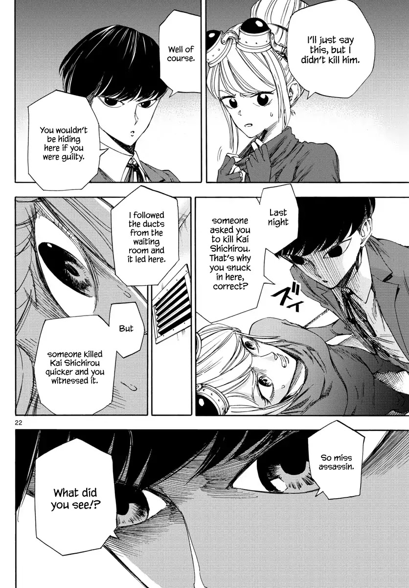Detective Xeno and the Seven Locked Murder Rooms Chapter 2 page 21 - Chapter 2: The Gravestone Mansion Killer (Part 1)