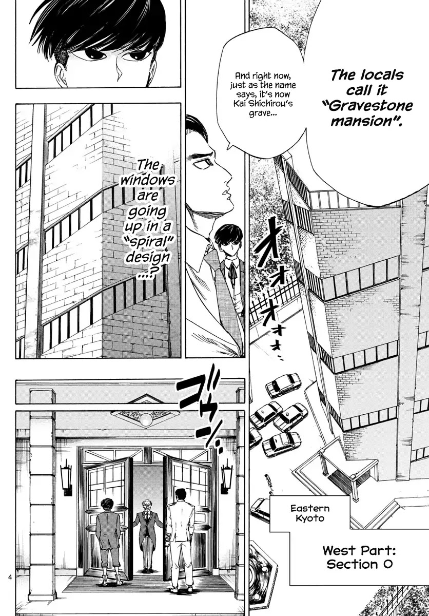 Detective Xeno and the Seven Locked Murder Rooms Chapter 2 page 3 - Chapter 2: The Gravestone Mansion Killer (Part 1)