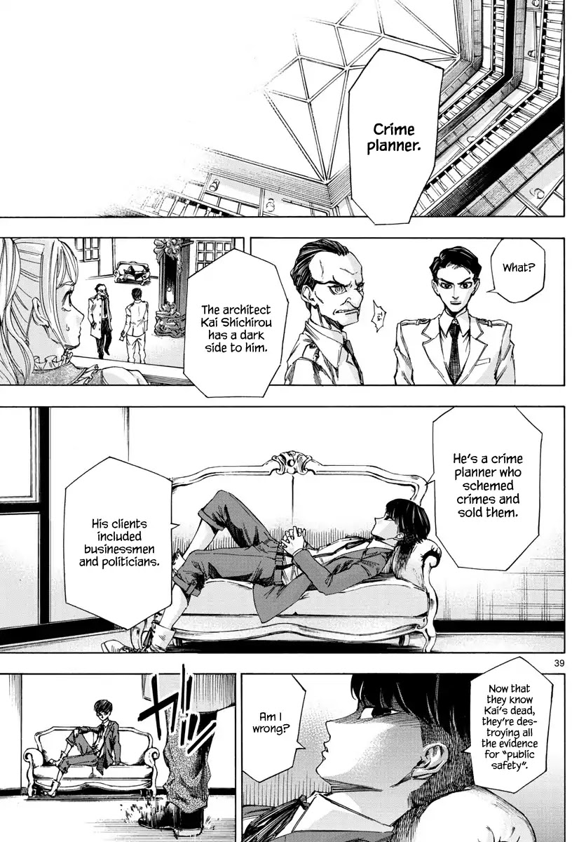 Detective Xeno and the Seven Locked Murder Rooms Chapter 2 page 38 - Chapter 2: The Gravestone Mansion Killer (Part 1)